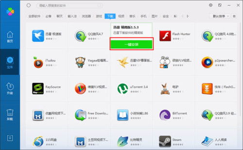 電腦中特定軟件無法打開的常見原因與解決方法