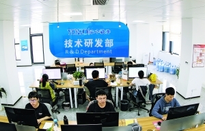 貴州永中軟件 深耕辦公軟件服務，與貴陽大數(shù)據(jù)科創(chuàng)城共繪數(shù)字未來
