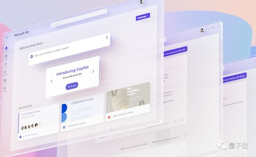 微軟與OpenAI聯(lián)盟 辦公軟件服務領域的動態(tài)合作與潛在變數(shù)