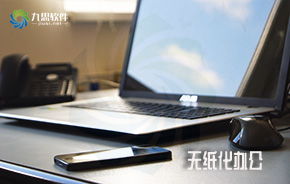 中國協(xié)同OA 高端客戶與集團應用領域的領跑者