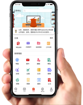 辦公移動化OA系統(tǒng) 從挑戰(zhàn)到品質(zhì)，項目落地水平是關鍵