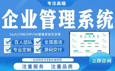 江津區(qū)協(xié)同辦公軟件開發(fā)費(fèi)用解析與企業(yè)服務(wù)指南